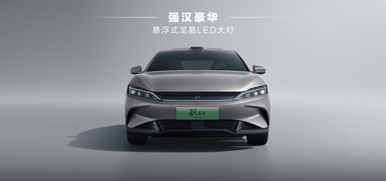 BYD Han EV 506 km Leading Glory Edition
