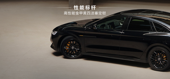 Super-Performance-Hybrid BYD Han DMP-200KM Zhanshen-Version Elektrolimousine