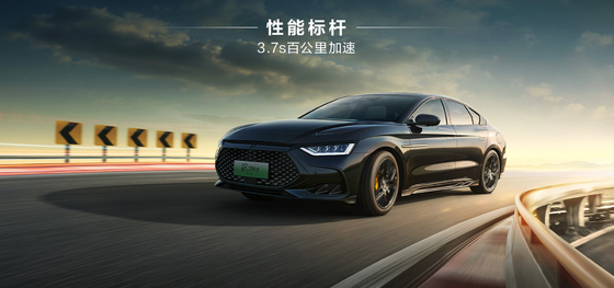 Super-Performance-Hybrid BYD Han DMP-200KM Zhanshen-Version Elektrolimousine