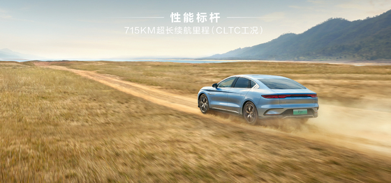 Verkaufsmeister chinesischer Markenflaggschiff BYD Han EV reines Elektrofahrzeug mit einer Reichweite von 715KM