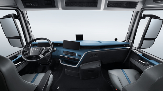 Geely Fernbedienung Xinghan G CATL 513 Unterer Akkuwechsel - Bosch Elektrische Antriebsachse (6X4)