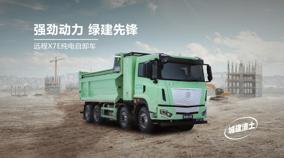 M7E Ningde/EVE 282 Akkuwechsel - Kaibo Doppelmotor 5,6 / 5,8 m ((6 × 4)