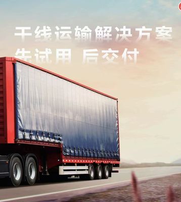 Q3 Traktor Long Range Edition Multimedia-System inklusive