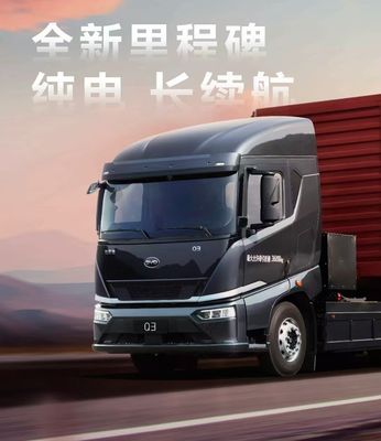 Q3 Traktor Long Range Edition Multimedia-System inklusive