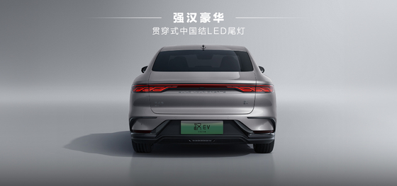 BYD Han EV 506 km Leading Glory Edition