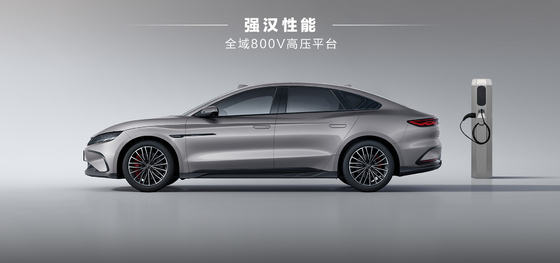 BYD Han EV 506 km Leading Glory Edition