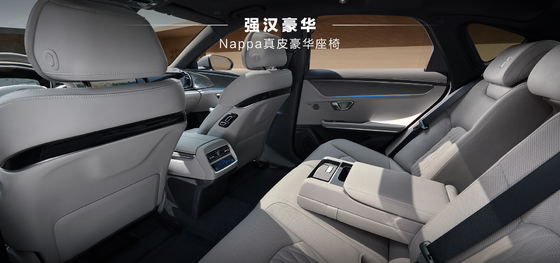 BYD Han EV 506 km Leading Glory Edition