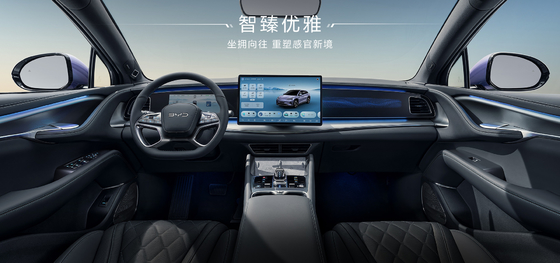 2025 BYD Sea Lion EV07 550 km