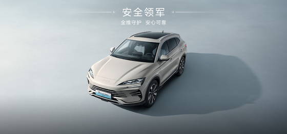 BYD Song PLUS DMi110KM Navigation Honor Edition