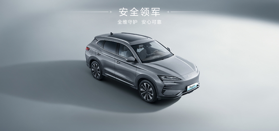 BYD Song Plus 2025EV 550km Navigation Edition