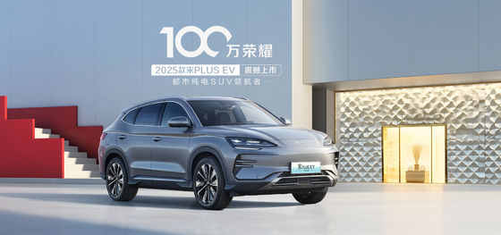 BYD Song Plus 2025EV 550km Navigation Edition