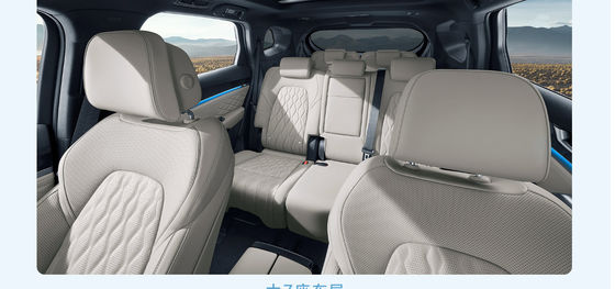 BYD Tang EV 600KM Navigation Ehrenausführung mit 2820 Radstand