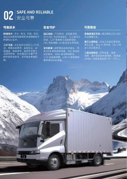 SPEZIFIKATIONEN DES T5 HYBRID-LEICHT-LKW 4*4 Linkslenkung