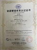 China Shanghai Jiawang Materials Co., Ltd zertifizierungen