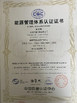 China Tianjin Zhonglong Trading Co., Ltd. zertifizierungen